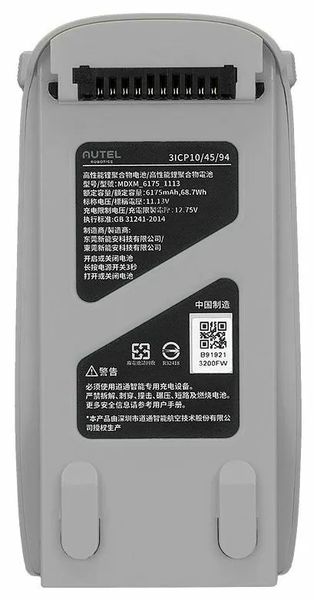Акумулятор Autel EVO Lite/ Lite Plus Intelligent Battery (102001177) Grey 102001177 фото